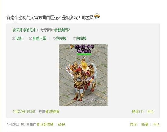 丁炳中的最新微博動(dòng)態(tài)，探索與分享