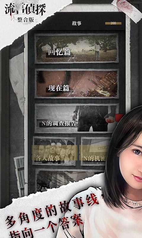 2024年11月 第1389頁