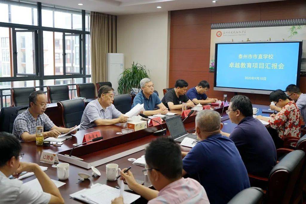 泰州雙河初中最新動(dòng)態(tài)，邁向卓越教育的新征程