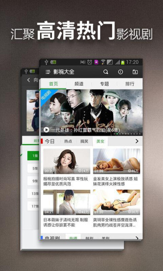 久追影視最新版下載，探索影視娛樂的全新體驗(yàn)