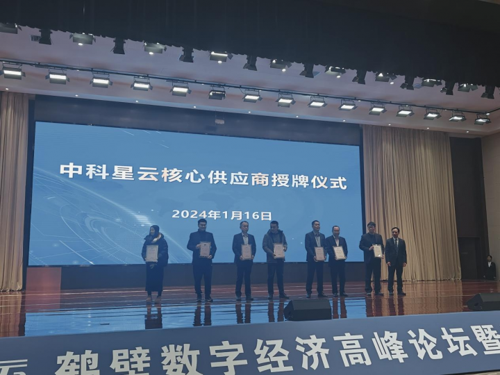 羅保鉻最新消息，探索前沿科技，引領(lǐng)行業(yè)新篇章
