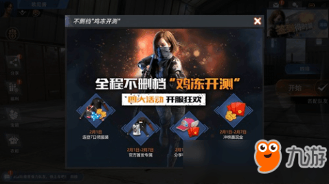 S7總決賽最新戰(zhàn)報(bào)，英雄榮耀，戰(zhàn)火重燃