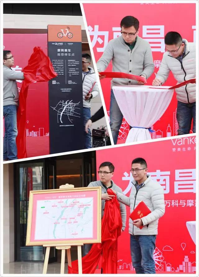 摩拜單車最新優(yōu)惠活動，騎行更實惠，暢享綠色出行