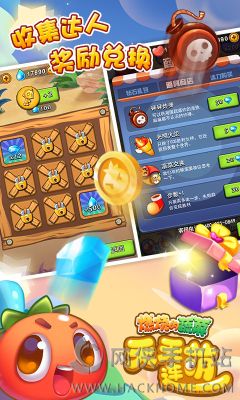 燃燒的蔬菜破解版最新，警惕背后的違法犯罪問(wèn)題