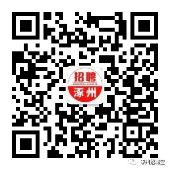涿州人才最新招聘網(wǎng)，連接人才與機(jī)遇的橋梁