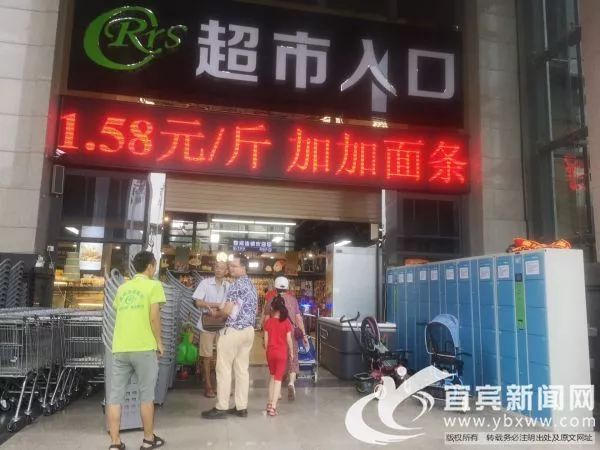 宜賓超市轉(zhuǎn)讓最新消息，市場動態(tài)與未來展望