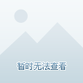田禾盧浮公館最新報道，揭開這座城市的璀璨明珠