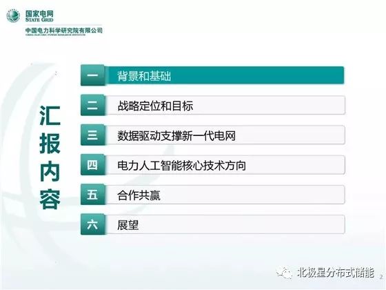 MDC拆分盤最新消息，深度解析與前景展望