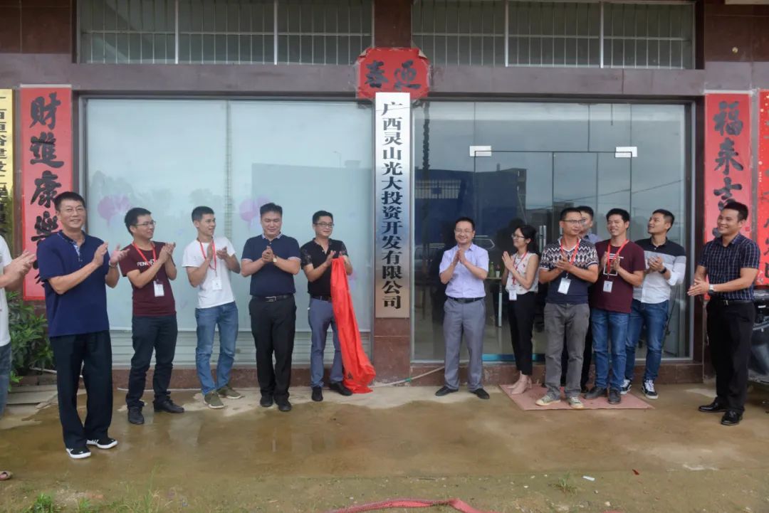 廣西靈山同城最新聞網(wǎng)，連接社區(qū)，傳遞最新資訊