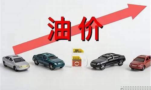 浙江今日油價(jià)最新消息，市場(chǎng)走勢(shì)分析與預(yù)測(cè)