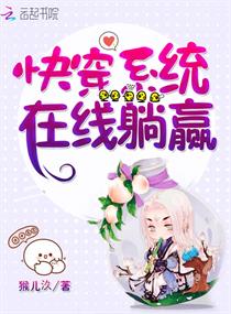 快穿，由愛(ài)生性的最新更新探索
