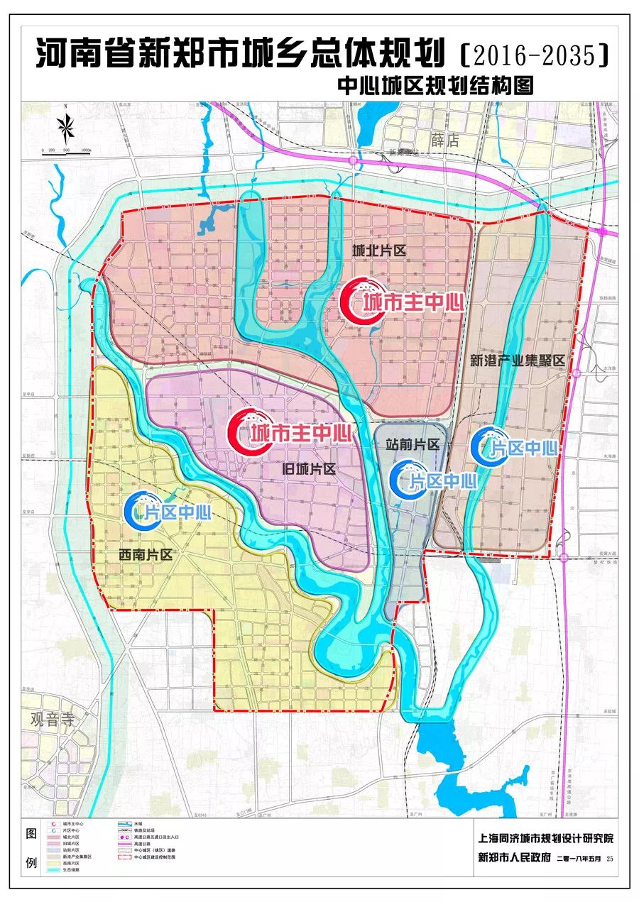 新鄭市城關(guān)鄉(xiāng)最新規(guī)劃，打造現(xiàn)代化城市新面貌