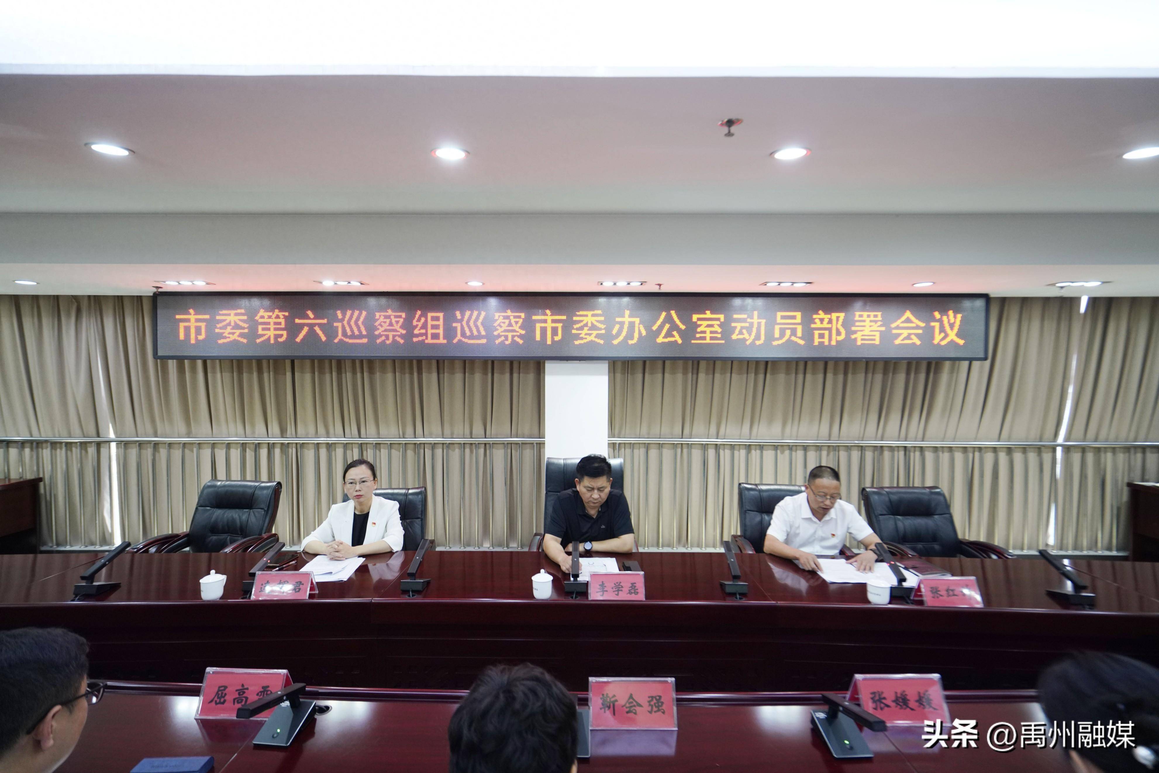 禹州市最新副市長(zhǎng)名單及其職能概述