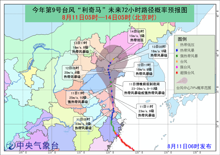 今年上海臺風(fēng)最新消息