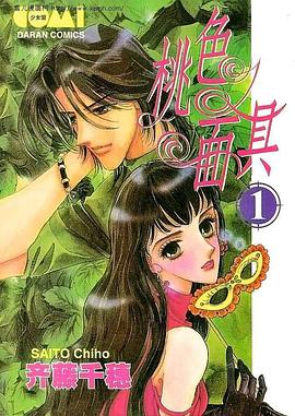 2024年11月10日 第46頁(yè)