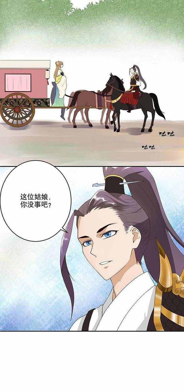 服裝鞋類 第399頁(yè)