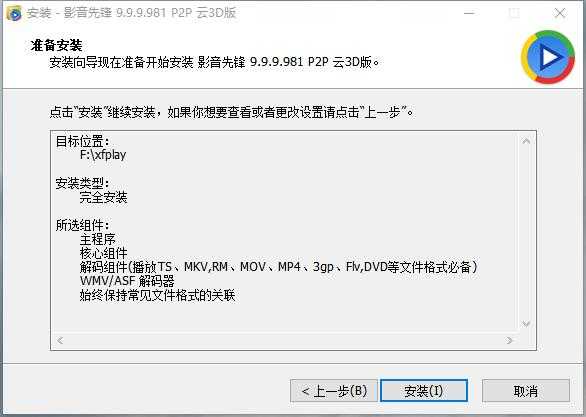 影音先鋒，最新資源在線播放的魅力世界