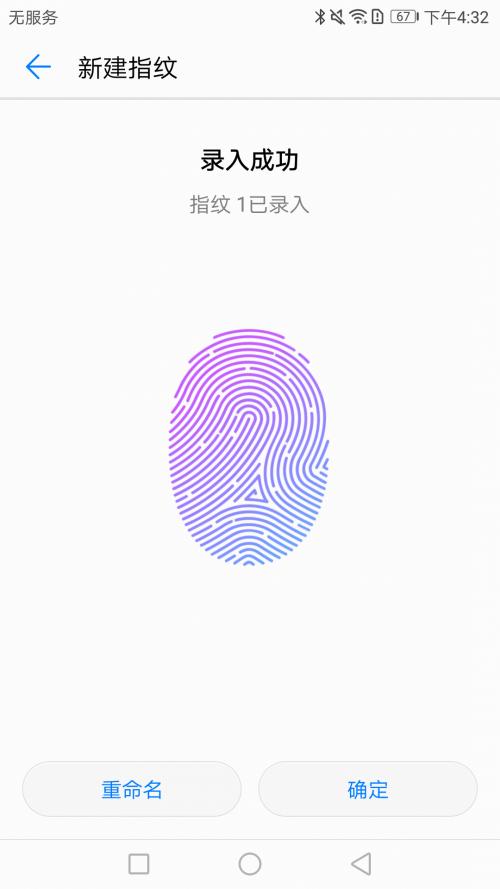 微鎖屏最新版下載，美化手機界面，提升安全性能的新選擇