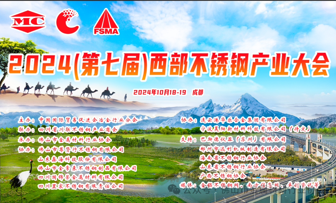 鎳資源國(guó)際最新消息，全球市場(chǎng)的動(dòng)態(tài)與前景展望