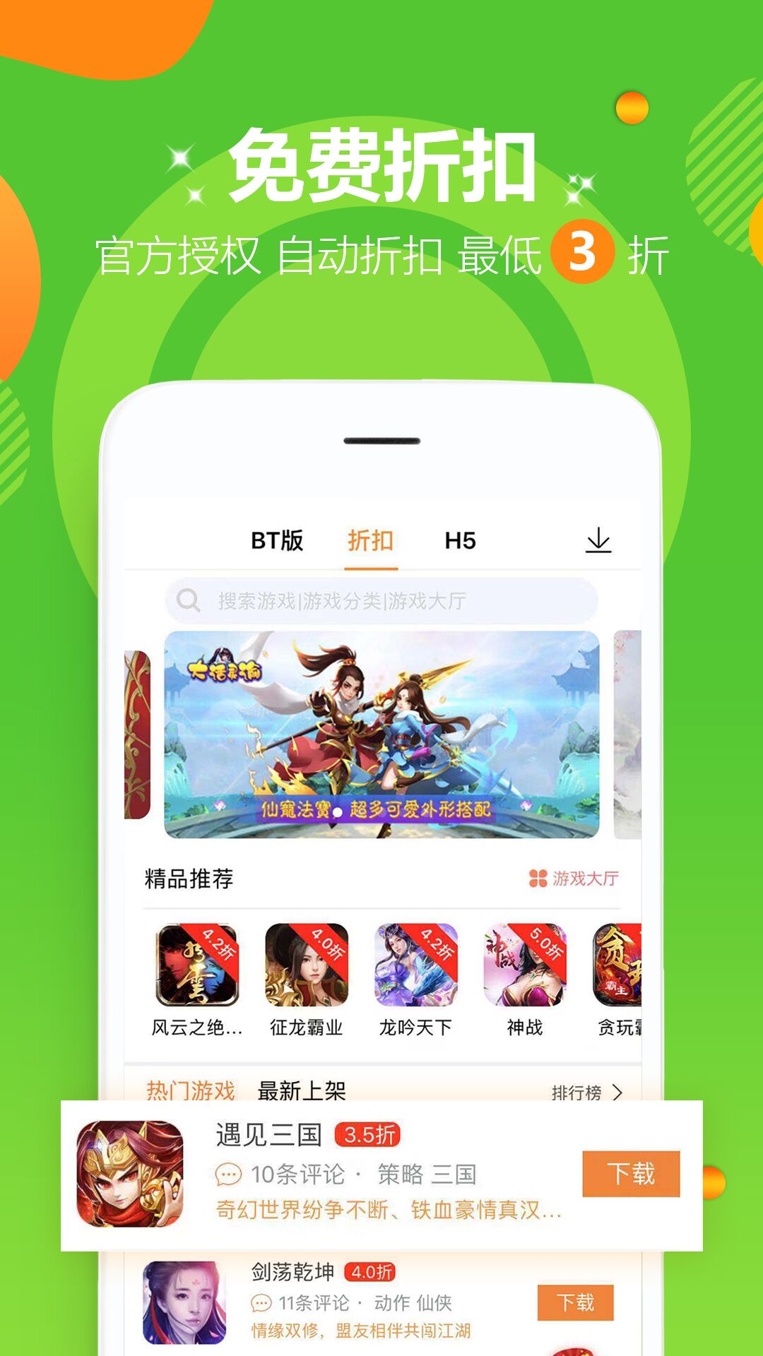 試客聯(lián)盟下載最新版，體驗與應(yīng)用探索
