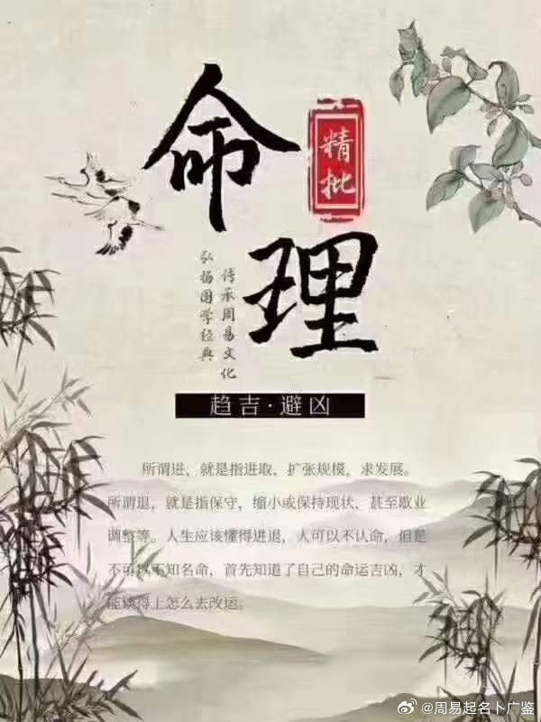 深圳最新招聘命理師，探尋命理奧秘，共筑未來輝煌