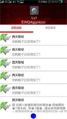 小蘋果活動助手最新版，功能全面升級，助力高效生活