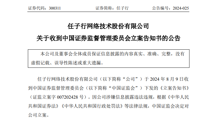 蘭州王勝太的最新情況，一個(gè)深入探究
