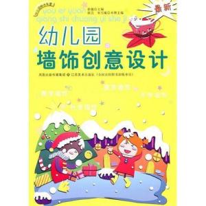 幼兒園大班最新墻飾，創(chuàng)意與教育的融合