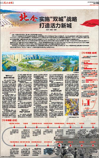 寧波土拍最新消息，城市發(fā)展與土地市場的熱土之爭