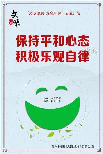 金華環(huán)保檢查最新消息，深化環(huán)保行動(dòng)，共建綠色金華