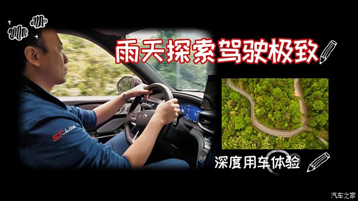 探索未來駕駛體驗，2017年最新款車輛概覽