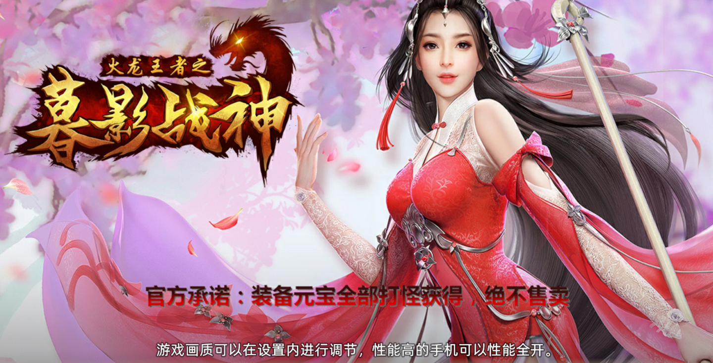 魔女小狂妃最新章節(jié)，熱血傳奇的繼續(xù)