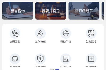 法宣在線最新版下載，一站式法律宣傳平臺的新體驗(yàn)