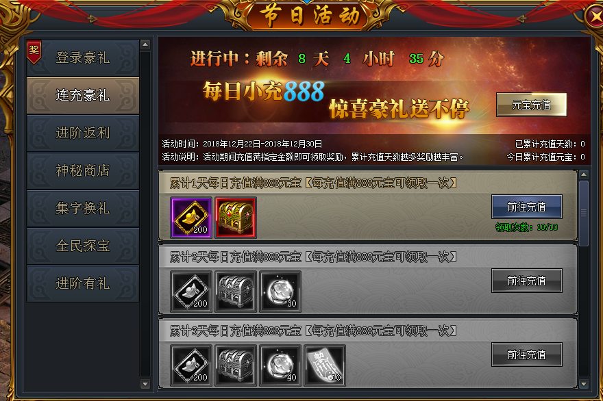 最新頁(yè)游開(kāi)服時(shí)間表，玩家們的游戲啟程指南