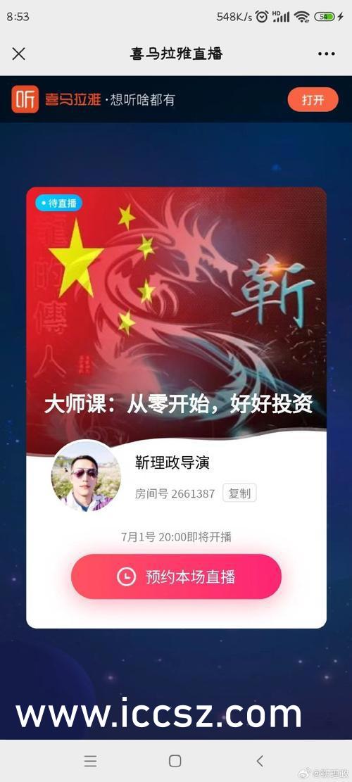 極品絲襪最新章節(jié)目錄，時尚魅力的探索之旅