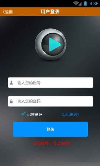 吖吖云播最新4.1版，革新體驗(yàn)與無限可能