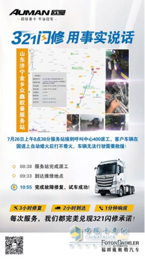 最新超限超載新聞報(bào)道，揭示背后的真相與挑戰(zhàn)