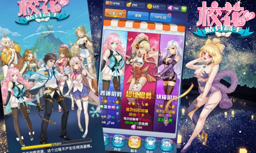 ?；ǖ馁N身高手吧最新動態(tài)