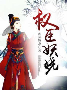 魔艷武林后宮最新章節(jié)，權(quán)謀與武力的交織