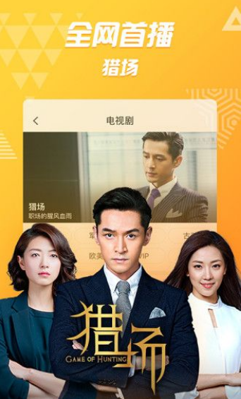 免費(fèi)手機(jī)觀看最新電視劇，便捷娛樂的新時(shí)代