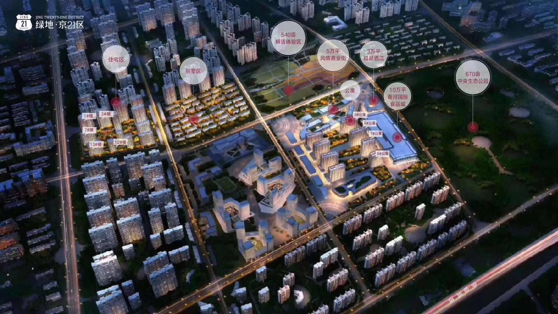 香河綠地國(guó)寶最新消息全面解讀
