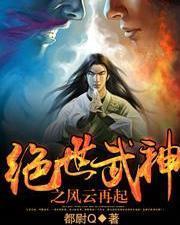 絕世神醫(yī)李辰最新章節(jié)，醫(yī)術(shù)巔峰，風(fēng)云再起