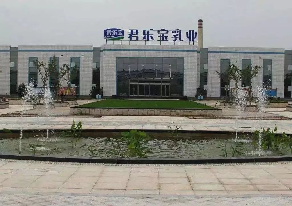 豐縣君樂(lè)寶最新招聘，探尋人才，共筑乳業(yè)未來(lái)