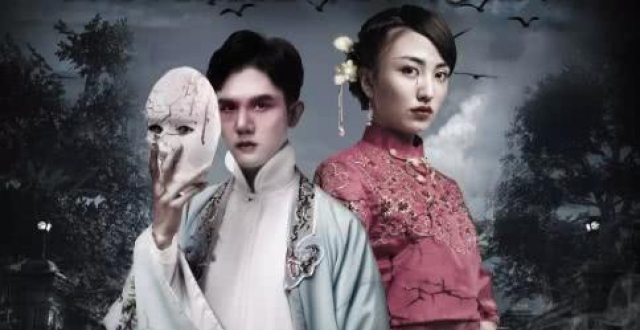 恐怖與古典，最新古裝片的驚悚魅力