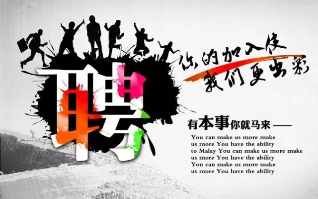 長安暉美廠最新招聘啟事——探尋人才，共鑄未來輝煌