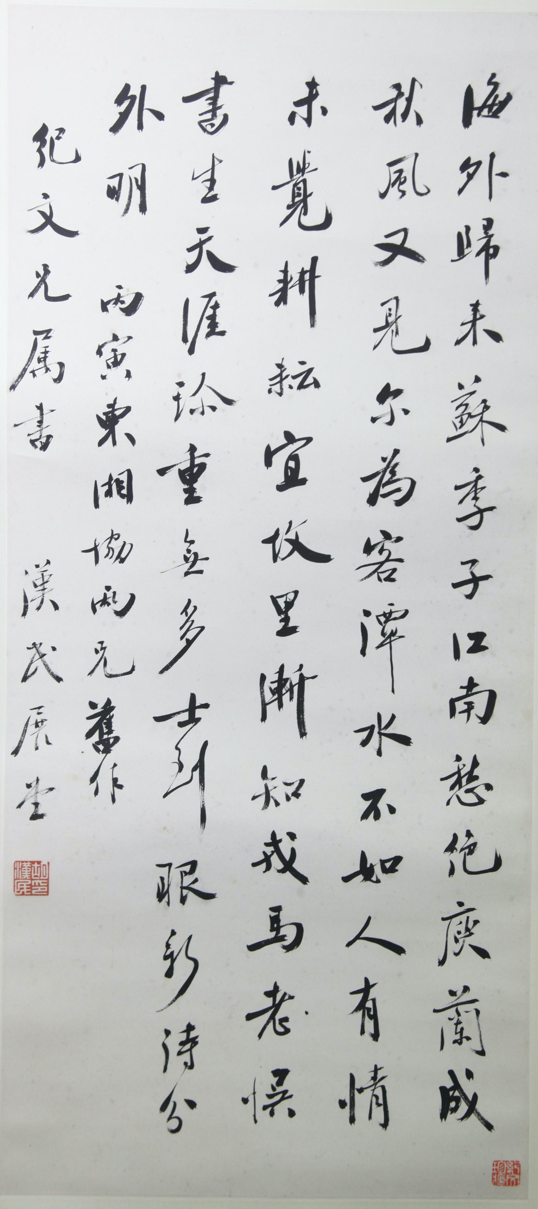 每日七言，探索最新最火的魅力