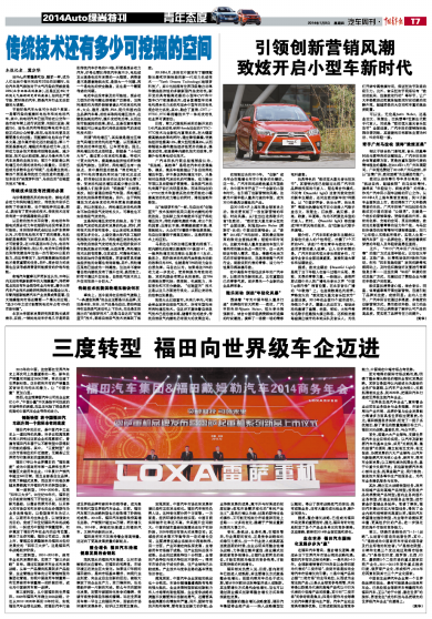 第一彈最新版，引領(lǐng)新時(shí)代的風(fēng)潮