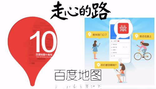 道道通最新導(dǎo)航地圖下載，探索數(shù)字地圖的便捷之旅