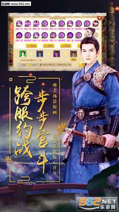最新宮斗小說排行榜，揭示古代宮廷斗爭(zhēng)的熱門佳作