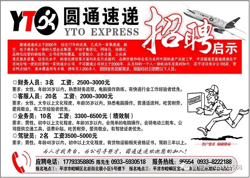 浙江浦江最新招工信息，木工崗位需求與機遇